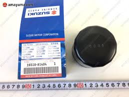 Suzuki Oil Filter